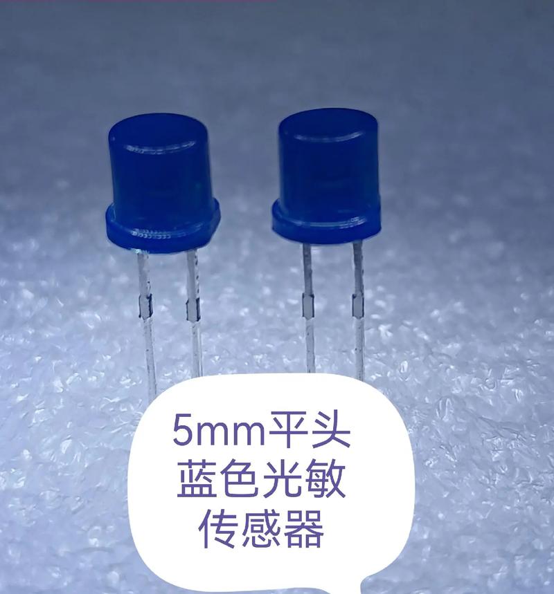 红外系列与光电器件 接收管、光敏管、光敏电阻及特殊型号二极管详解