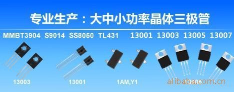[图]供应贴片二极管US1G,维库电子市场网